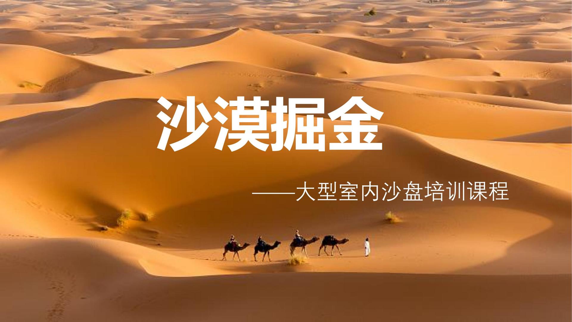 鼎盛信达影视多个重点文化项目稳步推进