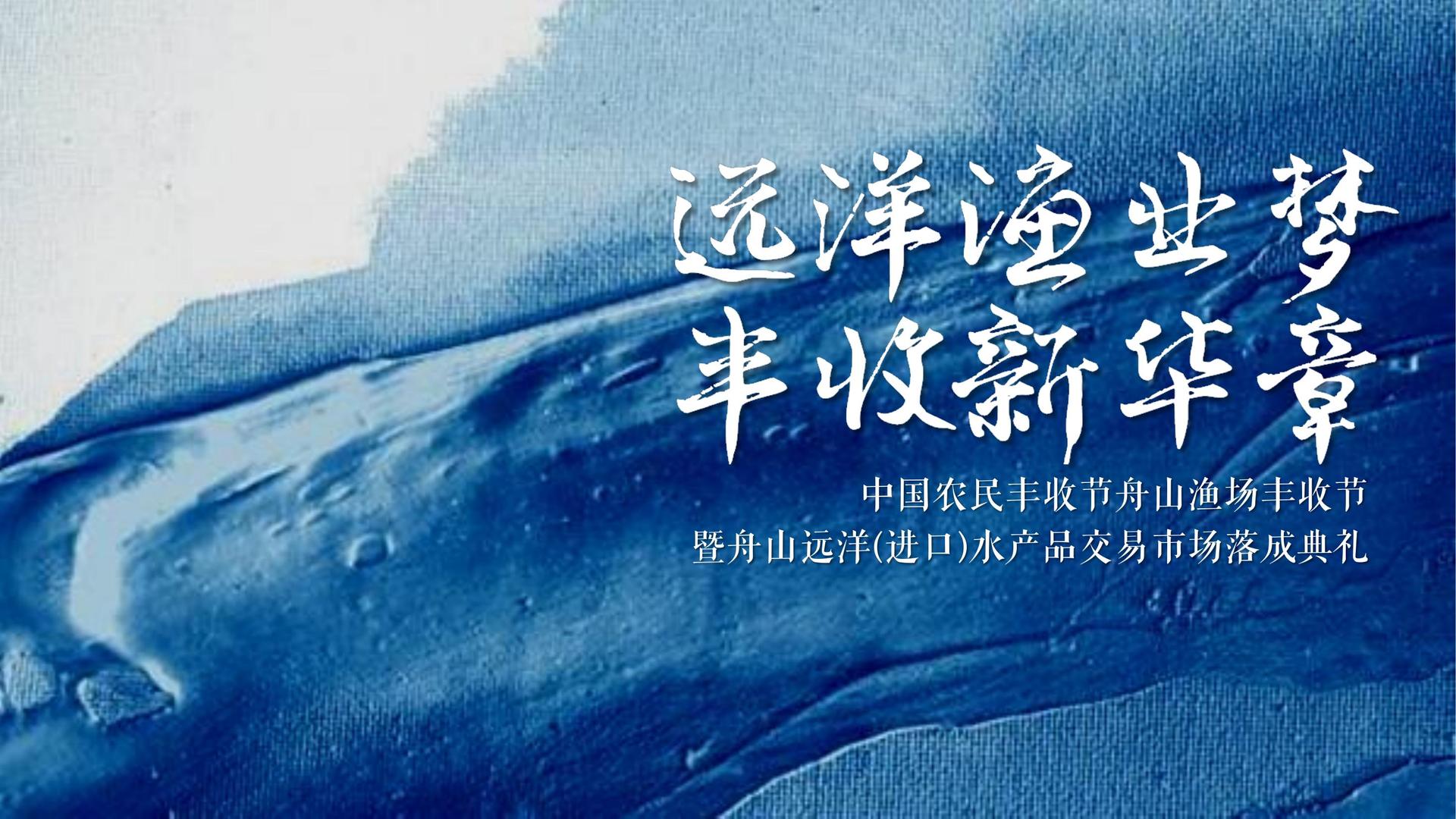 鼎盛信达影视全屏视频